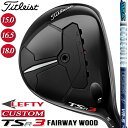 yteB[zy[J[JX^Ήz y^CgXgz TITLEIST TSR3 Fairway Wood ^CgXg TSR3 tFAEFCEbh Tour AD VR J[{Vtg yTitleistzy{Kiz yzy2023Nfz