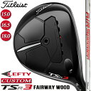 yteB[zy[J[JX^Ήz y^CgXgz TITLEIST TSR3 Fairway Wood ^CgXg TSR3 tFAEFCEbh Titleist AiR Speeder J[{Vtg yTitleistzy{Kiz yzy2023Nfz