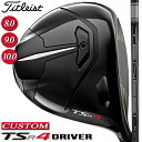 【メーカーカスタム対応】 【タイトリスト】 TITLEIST TSR4 DRIVER タイトリスト TSR4 ドライバー TENSEI Pro White 1K カーボンシャフト 驚異のスピードと安定性 【Titleist】【日本正規品】 【送料無料】【2023年モデル】