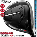 y[J[JX^Ήz y^CgXgz TITLEIST TSR4 DRIVER ^CgXg TSR4 hCo[ SPEEDER NX J[{Vtg ق̃Xs[hƈ萫 yTitleistzy{Kiz yzy2023Nfz