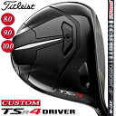 y[J[JX^Ήz y^CgXgz TITLEIST TSR4 DRIVER ^CgXg TSR4 hCo[ Tour AD XC J[{Vtg ق̃Xs[hƈ萫 yTitleistzy{Kiz yzy2023Nfz