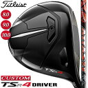 y[J[JX^Ήz y^CgXgz TITLEIST TSR4 DRIVER ^CgXg TSR4 hCo[ ATTAS 11 J[{Vtg ق̃Xs[hƈ萫 yTitleistzy{Kiz yzy2023Nfz