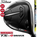   TITLEIST TSR4 DRIVER タイトリスト TSR4 ドライバー The ATTAS カーボンシャフト 驚異のスピードと安定性  