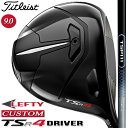 yteB[zy[J[JX^Ήz y^CgXgz TITLEIST TSR4 DRIVER ^CgXg TSR4 hCo[ TSP111 50 J[{Vtg ق̃Xs[hƈ萫 yTitleistzy{Kiz yzy2023Nfz