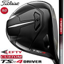 yteB[zy[J[JX^Ήz y^CgXgz TITLEIST TSR4 DRIVER ^CgXg TSR4 hCo[ TSP311 J[{Vtg ق̃Xs[hƈ萫 yTitleistzy{Kiz yzy2023Nfz