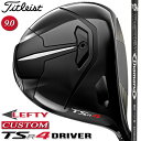 yteB[zy[J[JX^Ήz y^CgXgz TITLEIST TSR4 DRIVER ^CgXg TSR4 hCo[ Titleist Diamana 50 J[{Vtg ق̃Xs[hƈ萫 yTitleistzy{Kiz yzy2023Nfz