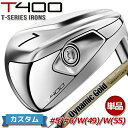 y[J[JX^Ήz y^CgXgz T-SERIES IRON T400 LAUNCH IT LONGER PiACA #5A#6A49(W)A55(W) Dynamic Gold TOUR ISSUE EX X`[Vtg yTitleistzy{Kizy2023Nfz