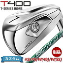 【メーカーカスタム対応】 【タイトリスト】 T-SERIES IRON T400 LAUNCH IT LONGER 単品アイアン #5 #6 49 W 55 W N.S.PRO 950GH neo スチールシャフト 【Titleist】【日本正規品】【2023年モ…