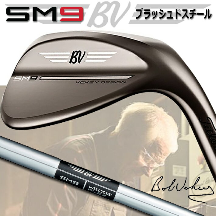 2022ǯǥۡڥȥꥹȡVOKEYDESIGNSM9WEDGESBrushedSteel/֥åɥܡǥ󥨥ʥ󥦥åDynamicGold/S200륷եȡTitleistۡʡ̵ۡ