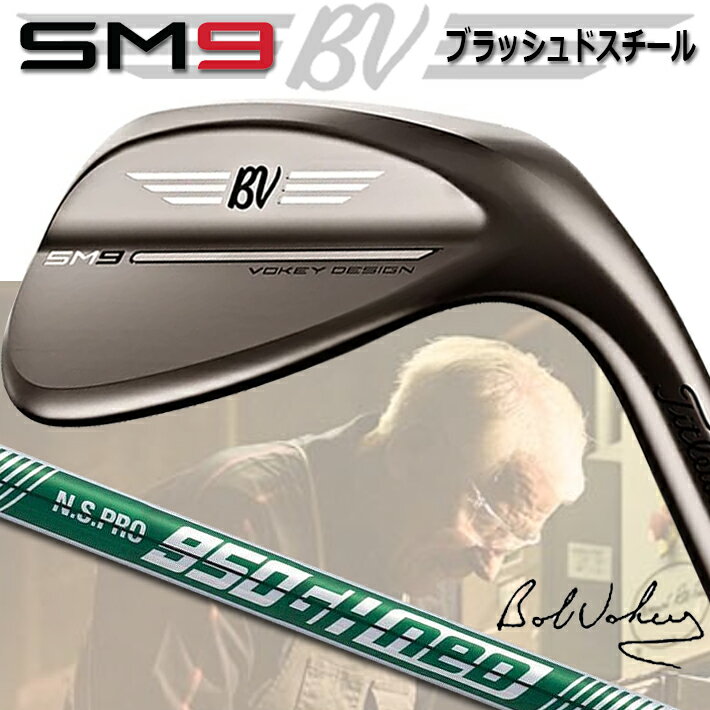 2022ǯǥۡڥȥꥹȡVOKEYDESIGNSM9WEDGESBrushedSteel/֥åɥܡǥ󥨥ʥ󥦥åN.S.PRO950GHneo/S륷եȡTitleistۡʡ̵ۡ