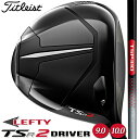 yteB[z y^CgXgz TITLEIST TSR2 DRIVER 9.0/10 ^CgXg TSR2 hCo[ TSP310 60(S) ق̃Xs[hƈ萫 yTitleistzy{Kiz yzy2023Nfz