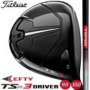 yteB[z y^CgXgz TITLEIST TSR3 DRIVER 9.0/10.0 ^CgXg TSR3 hCo[ TSP310 60(S) ق̃Xs[hƈ萫 yTitleistzy{Kiz yzy2023Nfz