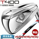 【受注生産品】 【タイトリスト】 T-SERIES IRON T400 LAUNCH IT LONGER 単品アイアン #5 #6 49 W 55 W 3D401 グラファイトシャフト 【Titleist】【日本正規品】【2023年モデル】