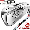 【タイトリスト】 T-SERIES IRON SET T400 LAUNCH IT LONGER アイアン 5本セット #7～#9 P W43 3D401 グラファイトシャフト 【Titleist】【日本正規品】【2023年モデル】