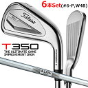 ^CgXg T350 2023 ACA 6{Zbg(#6-PAW48) N.S.PRO 105T X`[Vtg Y Ep St Titleist {Ki