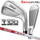 【8/22発売ご予約】タイトリスト T100 4G 2025 アイアン 6本セット(#5-PW) N.S.PRO MODUS3 TOUR 115 スチールシャフト メンズ 右用 ゴルフ Titleist 日本正規品