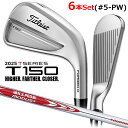 【8/22発売ご予約】タイトリスト T150 4G 2025 アイアン 6本セット(#5-PW) N.S.PRO MODUS3 TOUR 115 スチールシャフト メンズ 右用 ゴルフ Titleist 日本正規品