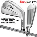 【9/18発売ご予約】タイトリスト T250 ロンチスペック 4G 2025 アイアン 6本セット(#5-PW) MMT AMC RED カーボンシャフト メンズ 右用 ゴルフ Titleist 日本正規品 LAUNCH SPEC