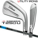 【8/22発売ご予約】タイトリスト T250U 4G 2025 ユーティリティアイアン TENSEI 1K BLUE 65 カーボンシャフト メンズ 右用 ゴルフ Titleist 日本正規品
