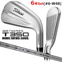 【8/22発売ご予約】タイトリスト T350 4G 2025 アイアン 6本セット(#6-W48) MMT AMC RED 65 カーボンシャフト メンズ 右用 ゴルフ Titleist 日本正規品