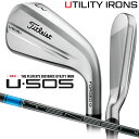 【8/22発売ご予約】タイトリスト U505 4G 2025 ユーティリティアイアン TENSEI 1K BLUE 65 カーボンシャフト メンズ 右用 ゴルフ Titleist 日本正規品