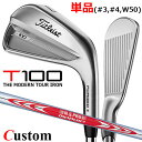 y[J[JX^z^CgXg T100 2023 ACA Ep Pi(#3A#4AW50) N.S.PRO MODUS3 TOUR 120 X`[VtgTitleist {Ki