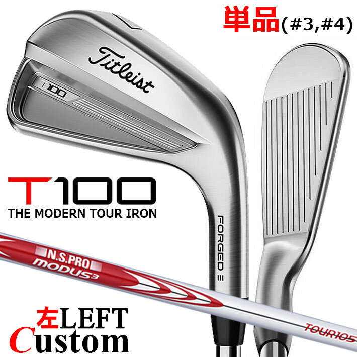 ڥեƥ/ѡۡڥ᡼ۥȥꥹ T100 2023  ñ(#3#4) N.S.PRO MODUS3 TOUR...