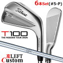 【レフティ/左用】【メーカーカスタム】タイトリスト T100 2023 アイアン 6本セット(#5-P) N.S.PRO 950GH スチールシャフトTitle...