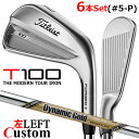 【レフティ/左用】【メーカーカスタム】タイトリスト T100 2023 アイアン 6本セット(#5-P) Dynamic Gold TOUR ISSUE EX ...