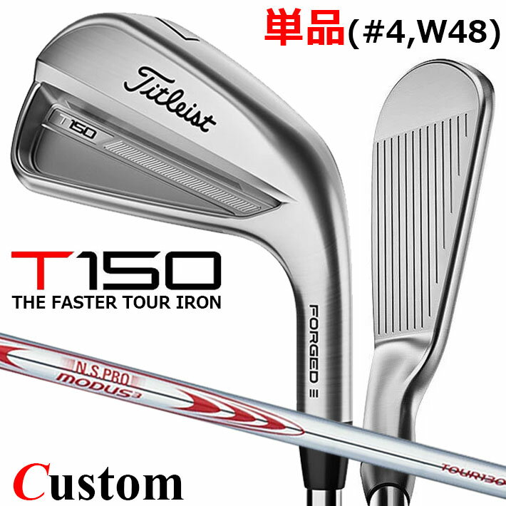 ڥ᡼ۥȥꥹ T150 2023   ñ(#4W48) N.S.PRO MODUS3 TOUR 130 륷եTitleist 