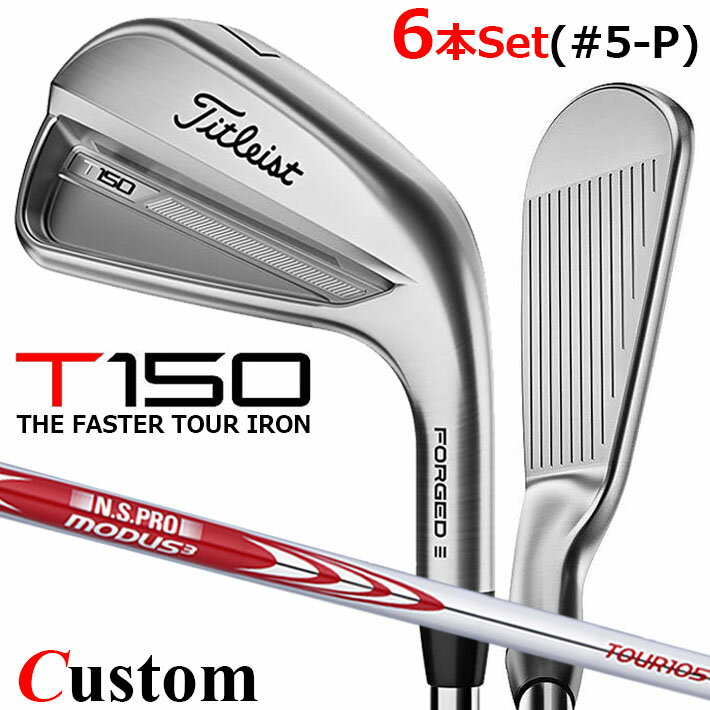楽天市場】titleist t150の通販 楽天市場】titleist t150の通販