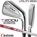 y[J[JX^z^CgXg T200U 2023 [eBeBACA Ep N.S.PRO MODUS3 TOUR 115 X`[VtgTitleist {Ki