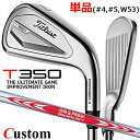 y[J[JX^z^CgXg T350 2023 ACA Ep Pi(#4A#5AW53) N.S.PRO MODUS3 TOUR 120 X`[VtgTitleist {Ki