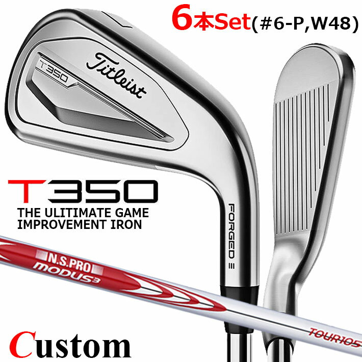 ڥ᡼ۥȥꥹ T350 2023   6ܥå(#6-PW48) N.S.PRO MODUS3 TOUR...
