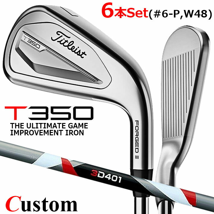 ڥ᡼ۥȥꥹ T350 2023   6ܥå(#6-PW48) 3D401 ܥ󥷥եTitleist 