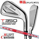 yteB/pzy[J[JX^z^CgXg T350 2023 ACA Pi(#4A#5AW53) N.S.PRO MODUS3 TOUR 120 X`[VtgTitleist {Ki