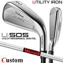 【メーカーカスタム】タイトリスト U505 2023 ユーティリティアイアン 右用 KBS TOUR スチールシャフトTitleist 日本正規品 U・505