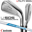 【メーカーカスタム】タイトリスト U505 2023 ユーティリティアイアン 右用 N.S.PRO ZELOS 6 スチールシャフトTitleist 日本正規品...