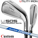 【メーカーカスタム】タイトリスト U505 2023 ユーティリティアイアン 右用 N.S.PRO ZELOS 7 スチールシャフトTitleist 日本正規品...