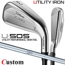 【メーカーカスタム】タイトリスト U505 2023 ユーティリティアイアン 右用 N.S.PRO 950GH スチールシャフトTitleist 日本正規品 U...