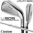 【メーカーカスタム】タイトリスト U505 2023 ユーティリティアイアン 右用 AMT TOUR WHITE スチールシャフトTitleist 日本正規品 ...