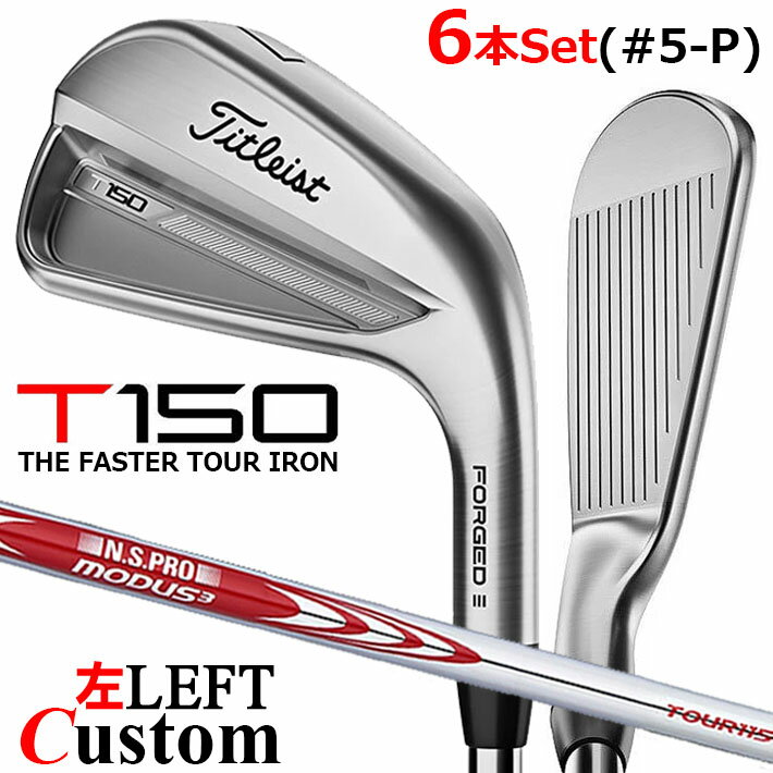ڥեƥ/ѡۡڥ᡼ۥȥꥹ T150 2023  6ܥå(#5-P) N.S.PRO MODUS3 TO...