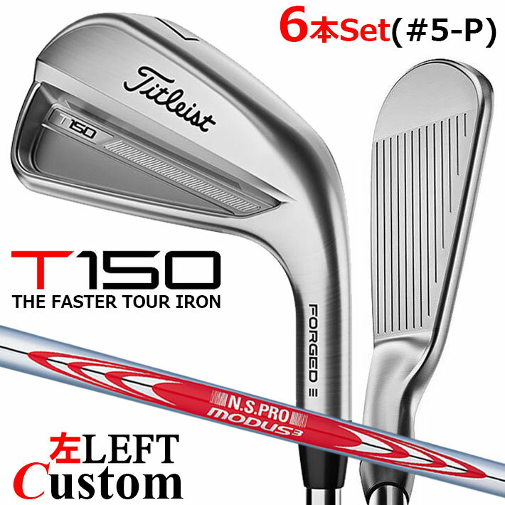 ڥեƥ/ѡۡڥ᡼ۥȥꥹ T150 2023  6ܥå(#5-P) N.S.PRO MODUS3 TO...