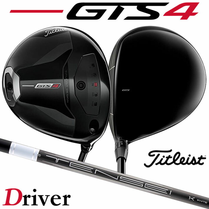 Rakuten - 【6/11発売ご予約】タイトリスト GTS4 ドライバー Tensei 1K White RIP 65 カーボンシャフト メンズ 右用 日本正規品 2026 ゴルフ Titleist