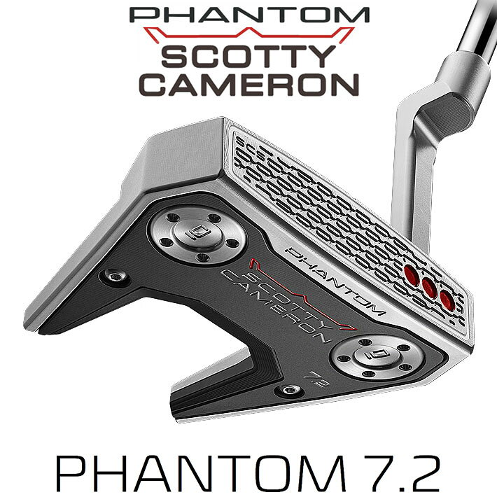 タイトリスト スコッティ キャメロン ファントム 7.2 2026 パター Titleist SCOTTY CAMERON PHANTOM 右用 日本正規品