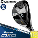 yteB/pze[[Ch Qi10 XL[ Diamana BLUE TM60 J[{Vtg L[ AC e St TaylorMade {Ki