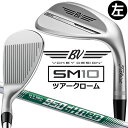 【レフティ/左用】【即出荷OK】タイトリスト VOKEY DESIGN SM10 ウェッジ ツアークローム N.S.PRO 950GH neo スチールシャフト...