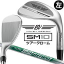 【レフティ/左用】タイトリスト VOKEY DESIGN SM10 ウ