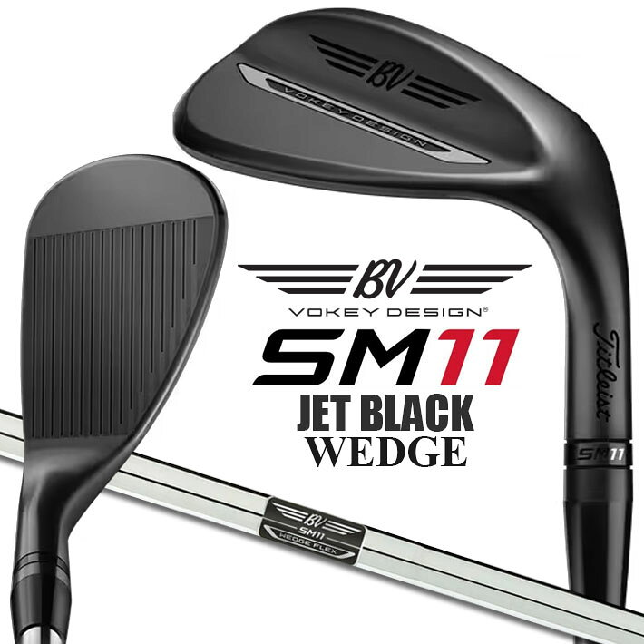 タイトリスト ボーケイ SM11 ウェッジ ジェットブラック 右用 Dynamic Gold スチールシャフト 日本正規品 VOKEY WEDGE エスエム イレブン 2026 JET BLACK