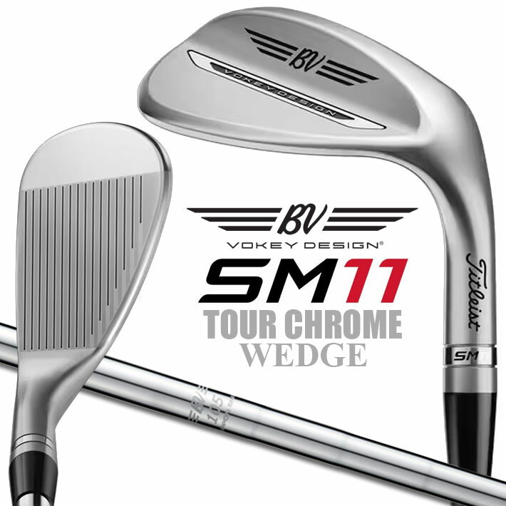 タイトリスト ボーケイ SM11 ウェッジ ツアークローム 右用 BV105 スチールシャフト 日本正規品 VOKEY WEDGE エスエム イレブン 2026 TOUR CHROME